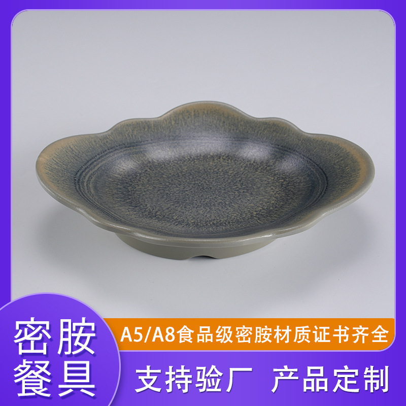 Melamine Imitation Porcelain Gray Star Series Irregular Shaped Plates Restaurant Creative Lace Plates Hot Pot Hotel Snack Plates Melamine Imitation Porcelain Gray Star Series Irregular Shaped Plates Restaurant Creative Lace Plates Hot Pot Hotel Snack Plates