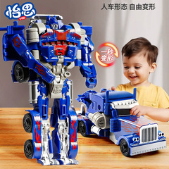 一歩変形自動車玩具少年3一六歳児童ロボット金剛益智男児変身機甲トラック