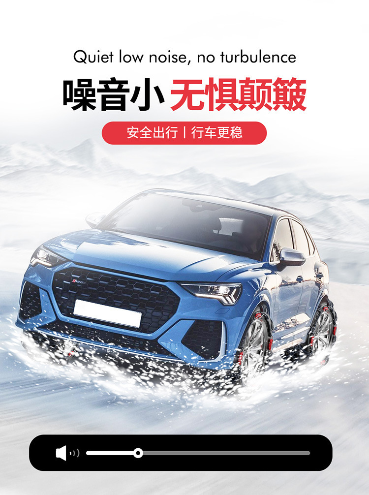 Car Anti-Skid Chains for Snow Tires, Universal Snow Chains for Off-Road Vehicles and Passenger Cars