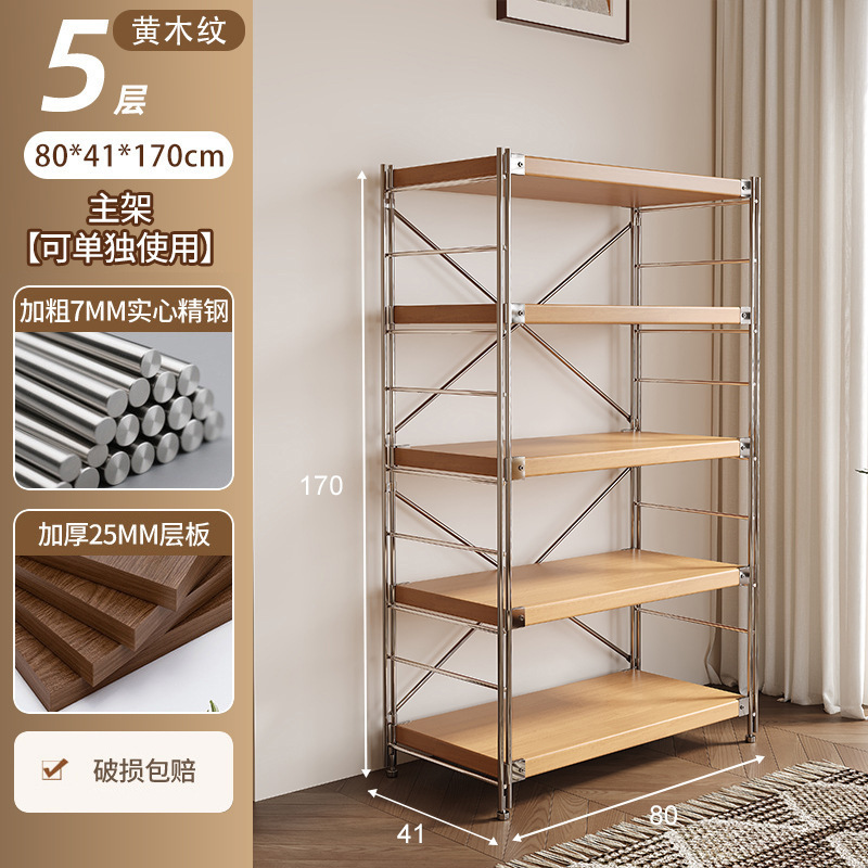 和風収納ラック床置き光軸リビングルームキッチン多層収納収納棚本棚ディスプレイキャビネット一体型壁掛け|undefined