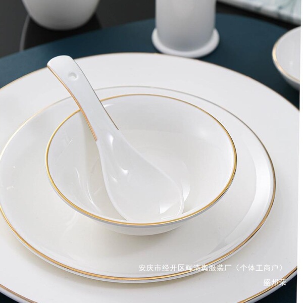 Tableware