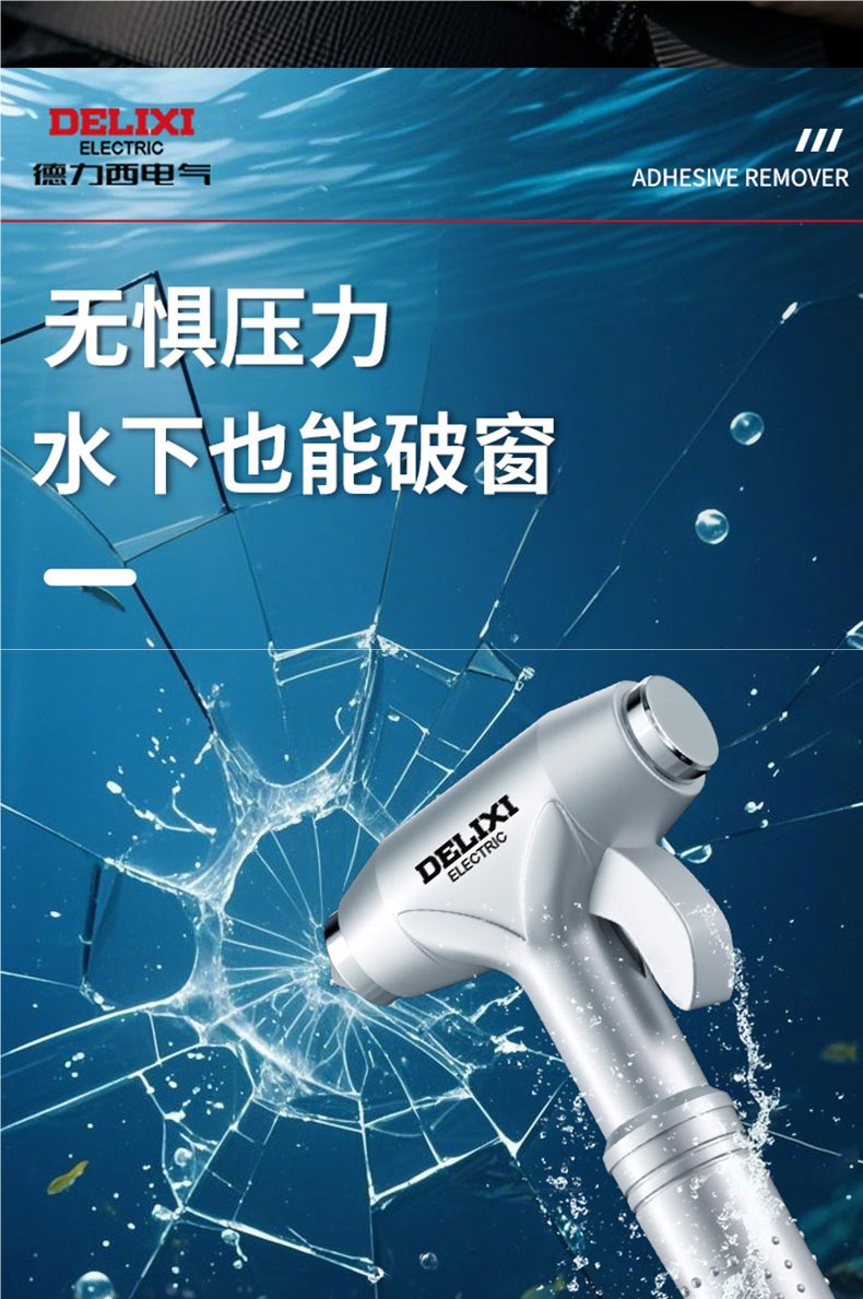Delixi Electric Car Safety Hammer Vehicle Window Breaker Escape Device Car Window Glass Breaker Vehicle Fire Hammer