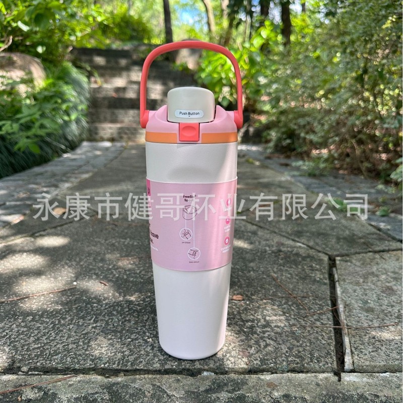亚马逊跨境保温杯户外便携带提手大容量owala咖啡杯30OZ汽车水杯|undefined