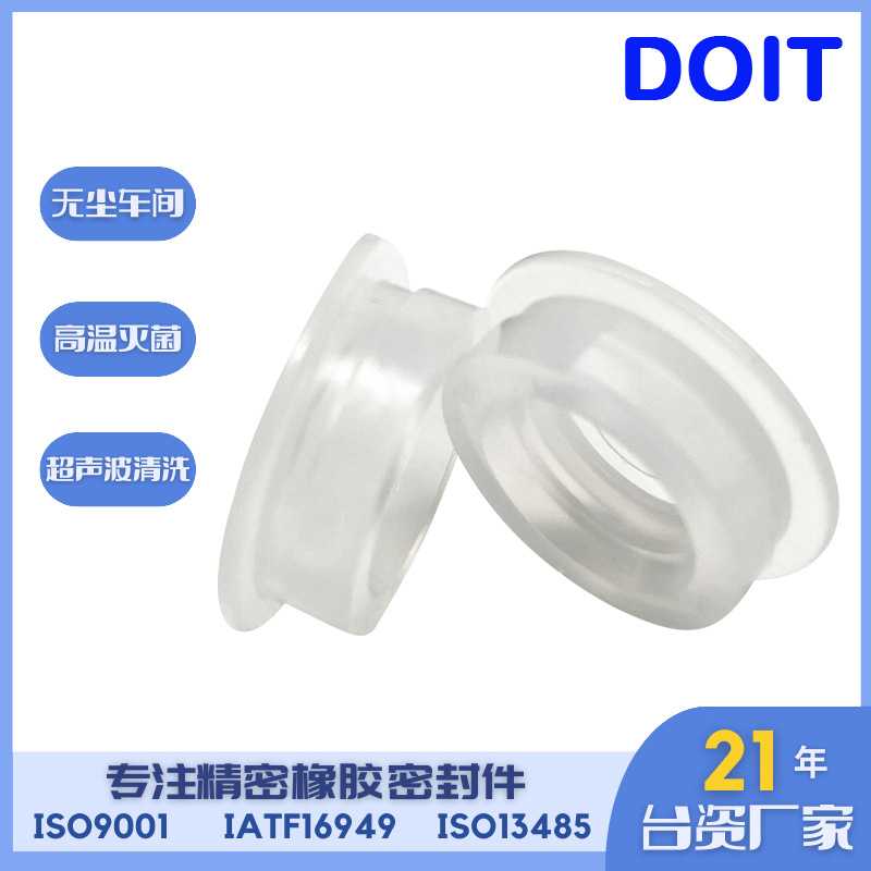 医用塑胶制品