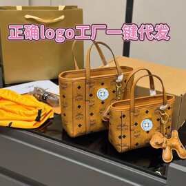 MC菜篮子包女士单肩包斜挎包大容量托特包韩版印花字母简约小方包
