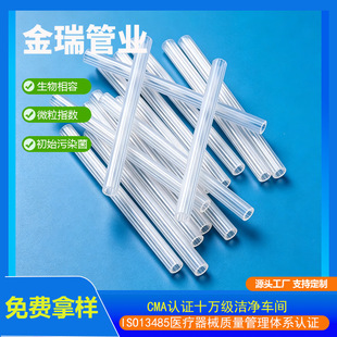 ��͸pvc�t�ü�÷���ܼ� ���S�� �ǘ˶���ʳƷ���t�ü�pvcܛ��