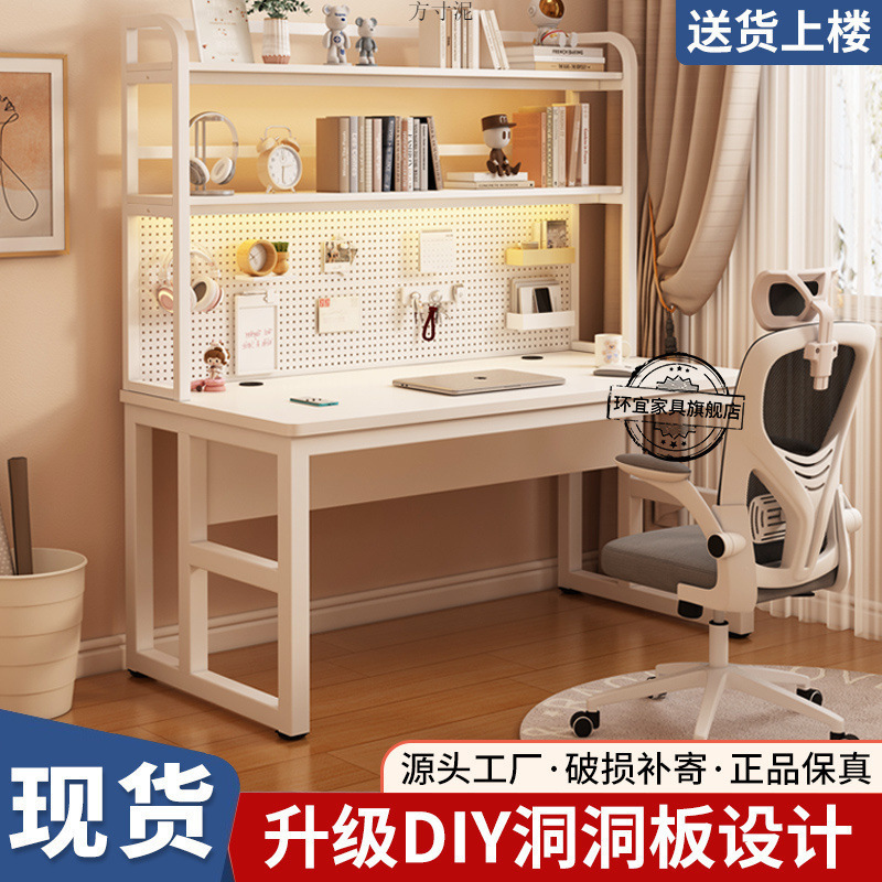 书桌学生家用台式电脑桌书架一体电脑桌子卧室写作业桌学习写字桌|undefined