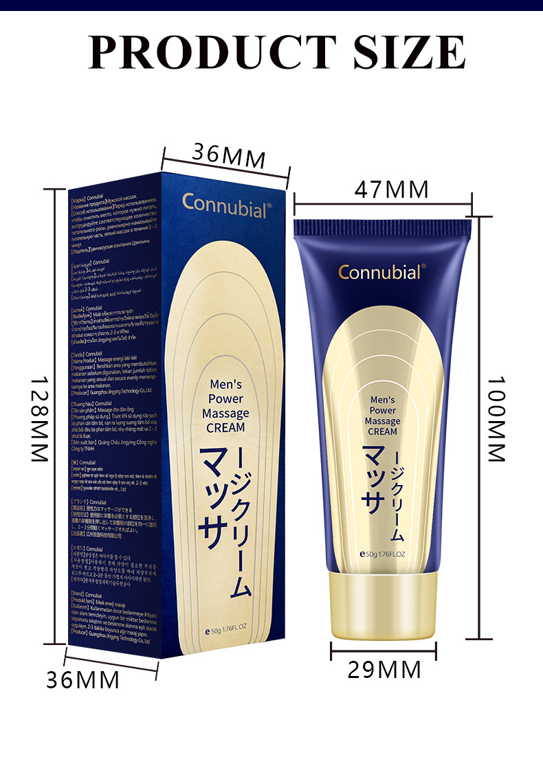Connubial(大棒-50g)男性劲能按摩膏_(外贸版)