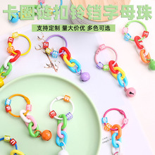 ins风彩色钥匙扣挂件创意链扣diy卡圈30mm配饰时尚包包挂饰钥匙圈