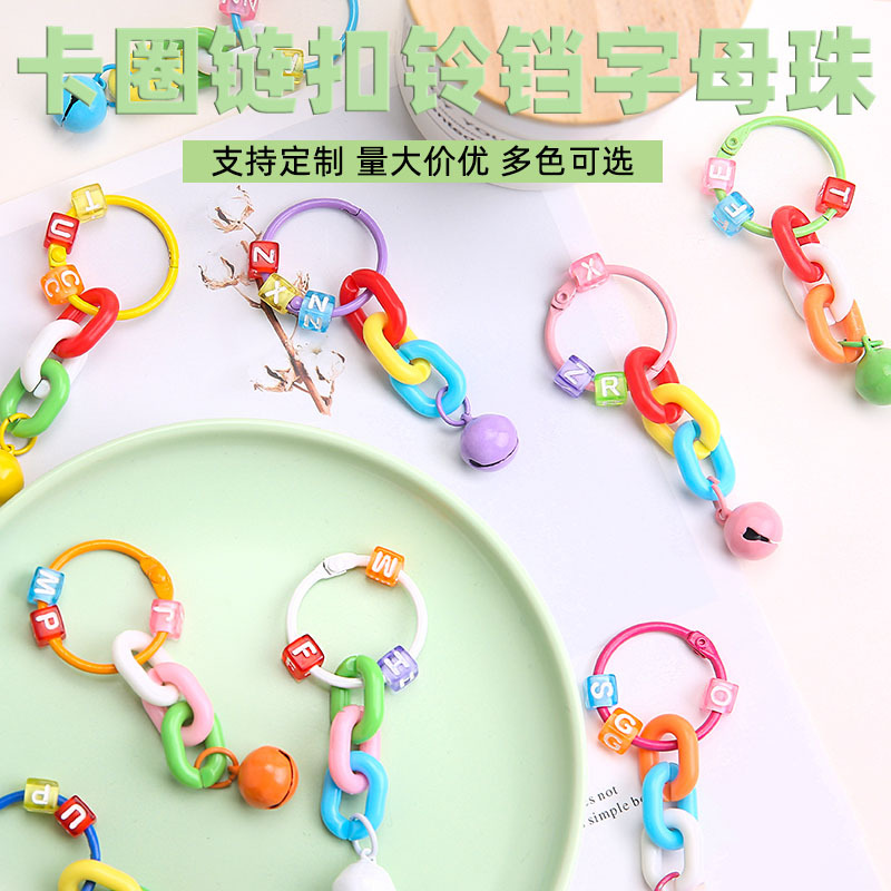 ins风彩色钥匙扣挂件创意链扣diy卡圈30mm配饰时尚包包挂饰钥匙圈