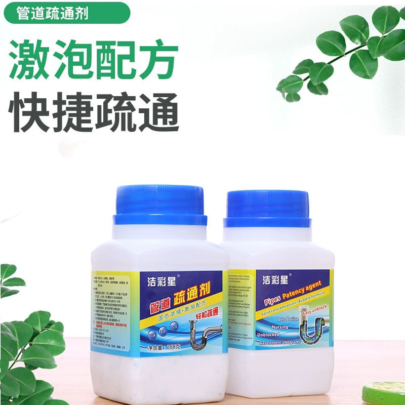Wholesale Pipe Cleaning Agent with Strong Dissolving Power, Deodorizer for Toilets, Kitchens, and Drains, Odor Remover, Sewer Cleaner