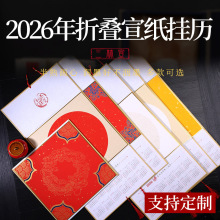 2026�������հ��ۯB��v�����R���՚v������������ϞȾӲ����v