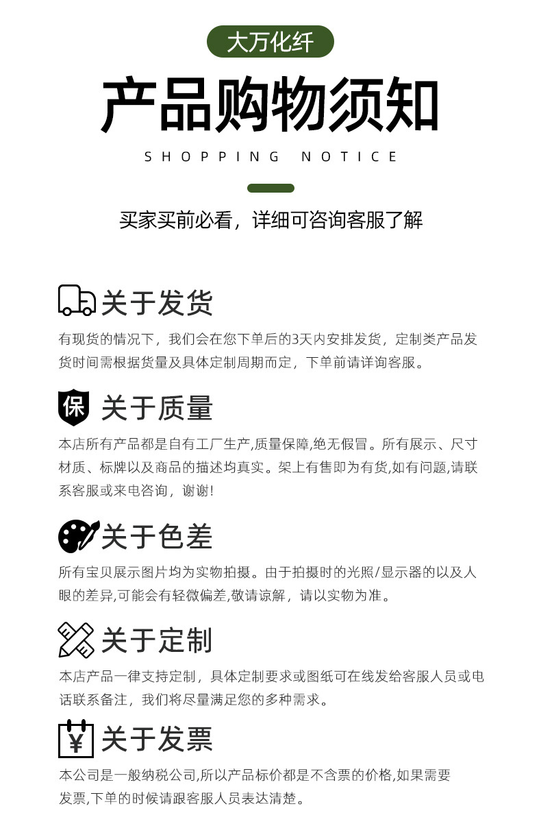 透明防雨布详情_13