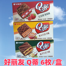 ������q�ٵ���6ö���ζ���x���e������ʳ��ʽ���c�����������l