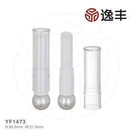 雪花圆球圆柱透明盖斜口口红管润唇膏管空管包材逸丰批发可定制