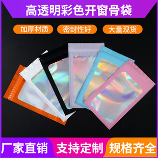 �D���ɫ���Է��ȫϢ���b���W���Ʒ��ڹǴ��ʺ�Ĥ�ò����ϴ�