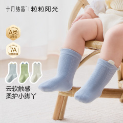 10月クリスタルサンシャイン子供用靴下夏薄いベビーソックス女の子男の子四季靴下新生児靴下