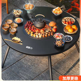 围炉煮茶烤火炉套装器具全套桌子烧烤炉户外家用室内新款烧烤桌碳