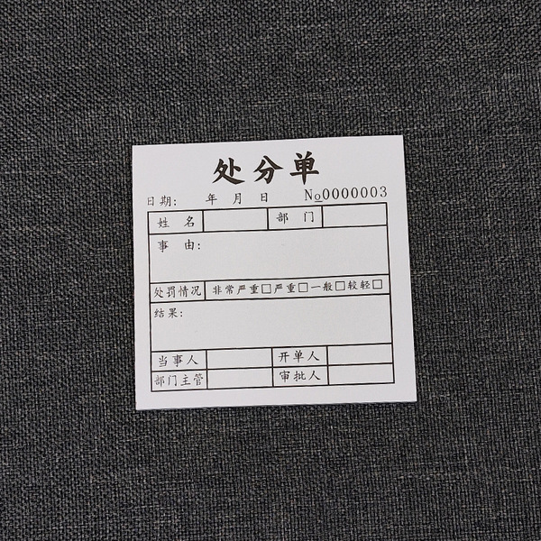 Funny and funny compensation form post-it note creative award and…