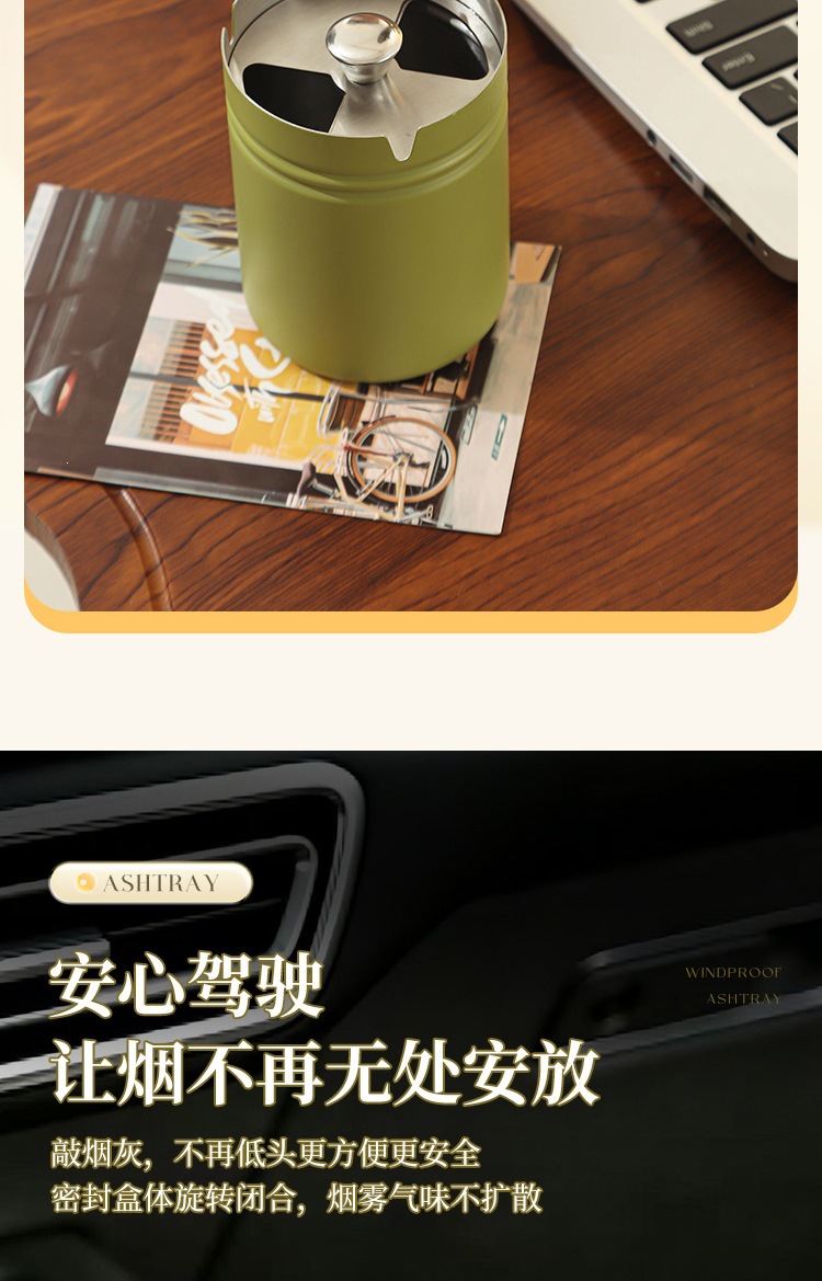 Thickened Ashtray with a High-End Feel, Stainless Steel, for Car and Home Use, with a Lid to Prevent Ash from Flying, Rotating Lid, Creative Large Size