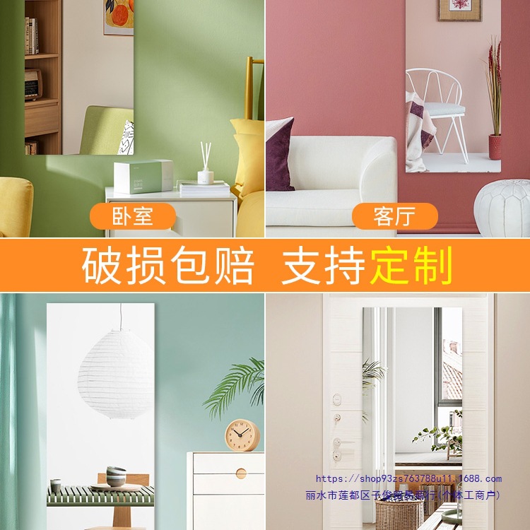 Soft Mirror Wall-Mounted Self-Adhesive Acrylic Bathroom Bathroom Full-Body Dressing Mirror Home Makeup Mirror High-Definition Punch-Free