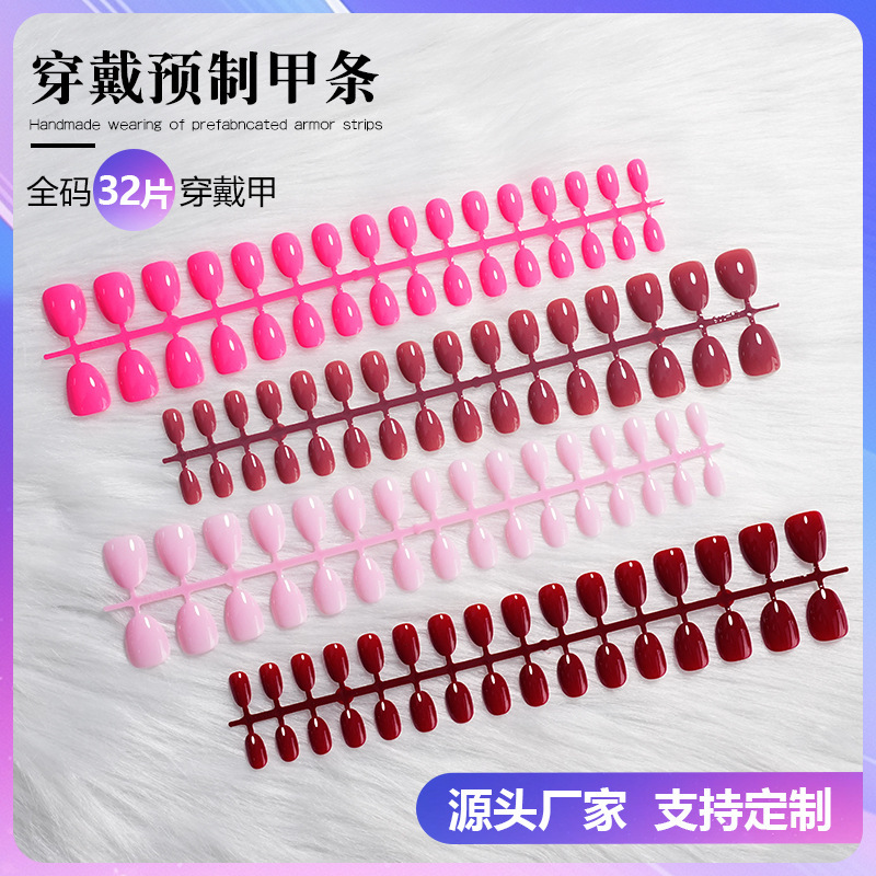 Nail Tips European and American Style Short Wear-On Nails 32 Pieces Ins-Style Fake Nails Small Batch Customization Integrated Accessories Nail Tips European and American Style Short Wear-On Nails 32 Pieces Ins-Style Fake Nails Small Batch Customization Integrated Accessories
