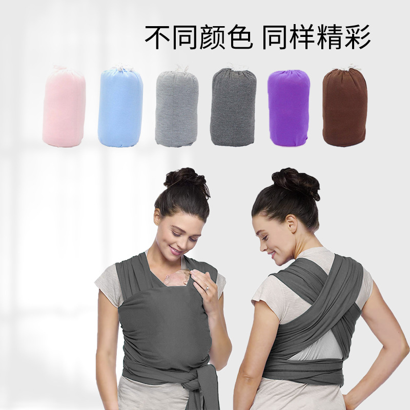 Bendard portabebés de abrazo delantero portabebés multifuncional recién nacido Four Seasons Universal Amazon Toalla al por mayor