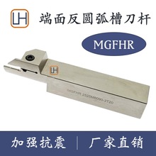 2MM�ی� ���ض��淴�A���в۵��U�⏽�۵�MGFHR 20/25�� ��Ӳ����