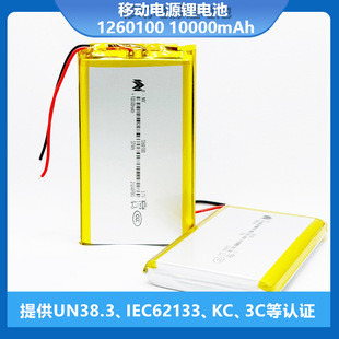 �F؛���l3C�J�C1260100��늌� 10000mah�ߵؙC�Ƅ��Դ늳ش�����