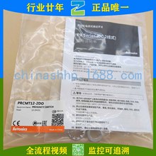 Autonics/�W�����˹-�ӽ��_�PPRCMT12-2DO CR18-8DN PRDT18-14D