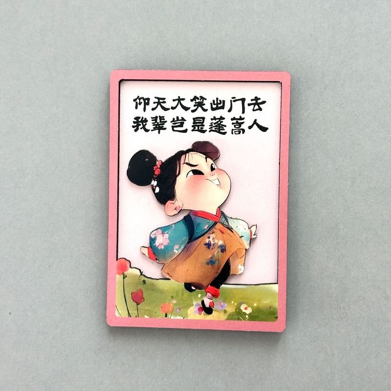 時間があれば、丁真マスクの知識を学び、面白い吊り下げ絵や冷蔵庫用マグネット、インスピレーションを与えるテーブル装飾を学びましょう。|undefined