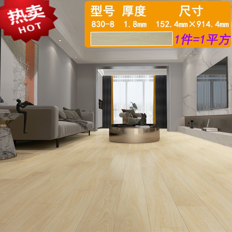 긴 나뭇결 830-8 (두께 1.8mm/1 평방 미터 가격)