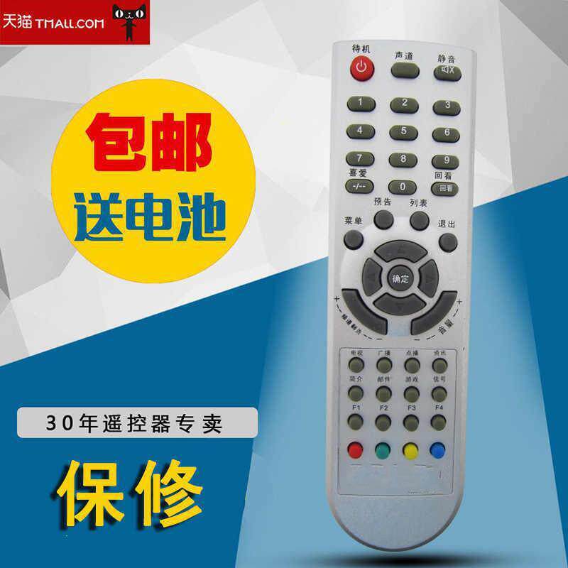 ���x�V��m���A��C2300����ͬ�޽�WͨJC3018�C픺��b�������]