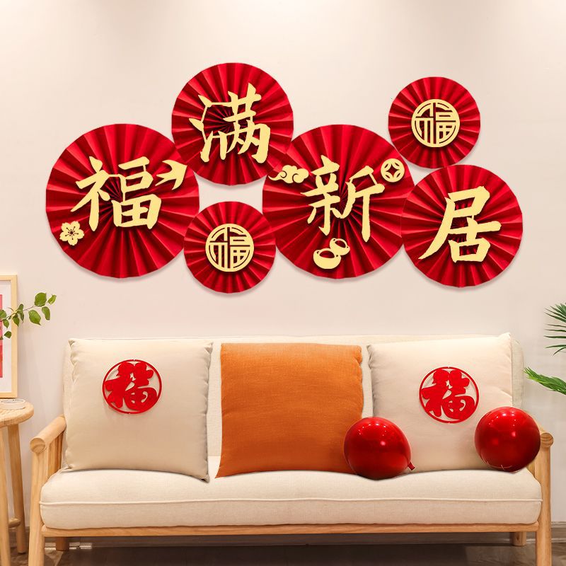 [배경벽] 부채꽃-푸만신주