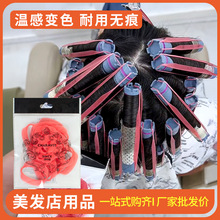 热烫烫发无痕皮筋温感变色耐高温硅胶橡皮筋理发店美发高弹力皮套