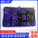Audio removal tool 19-piece car modification removal maintenance tool pry plate screwdriver lamp pliers tool kit