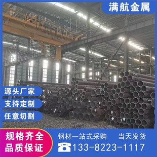 �F؛����Ҏ��19*2*680 18*2.6*680���|SA-210 Gr.A-1�o�p䓹��͵�