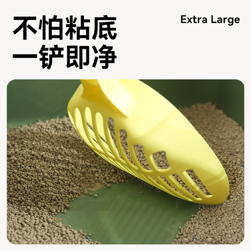 Hoopet happy cat litter shovel cat tofu cat litter potty cleaning shovel pet toilet fine hole shovel supplies