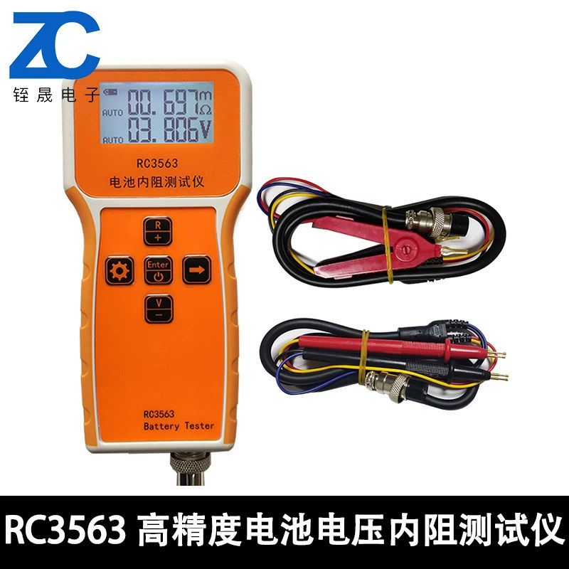 Трехкомпонентный литий/литий-железо-фосфат/аккумулятор/18650RC3563 высокоточный тестер внутреннего сопротивления напряжения аккумулятора