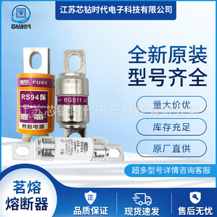 NGT1/RS6-1 400V/690V/1000V MRO�����۔���������˨�B��ʽ���U�z