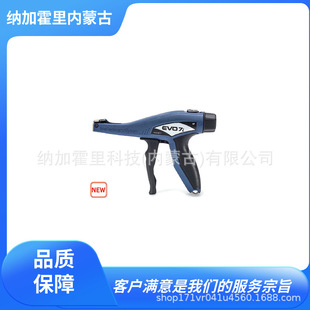 HELLERMANNTYTON Hellman Taitong cable tie gun cable gun EVO7ISP