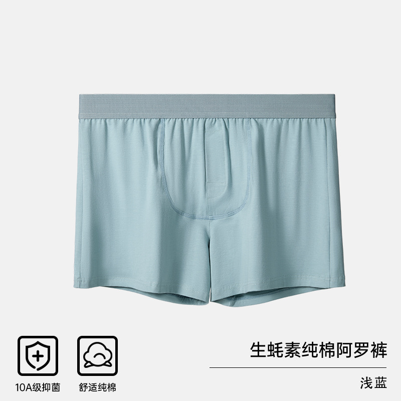 Pantalones de algodón para hombres 10A antibacterianos Xinjiang pantalones de algodón ecológico para hombres de masaje físico de oysterina Pantalones Arrow
