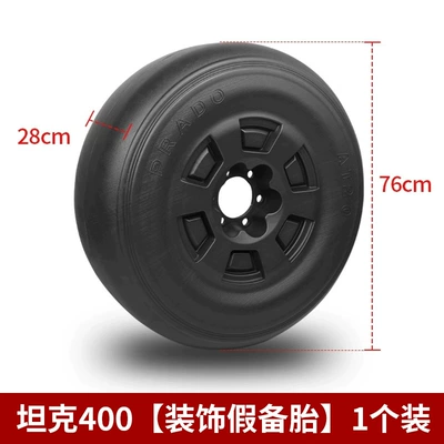 Spare wheel cover Car-Style Armor Accessories - tank-400-decorative-spare-tire-cover-single-pack
