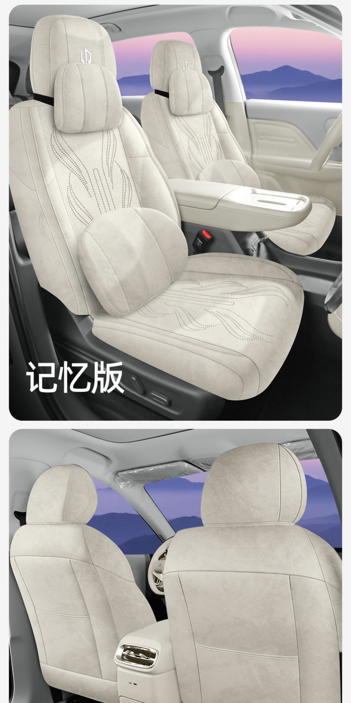 Lingpo C10 Special Car Seat Cushion C10 Rams All-Inclusive Breathable Seat Cover Ventilated Saddle Pad Four-Season Seat Cover