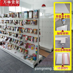 样品展示架洞板孔板货架 办公文具五金件饰品外贸产品样品展示架