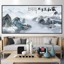 批发客厅山水风景挂画装饰画自粘墙贴画靠山图流水生财墙纸背景墙