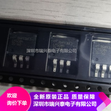 LM1084IS-5.0 LM1084 TO-263 线性稳压IC LM1084-5V 全新原装现货