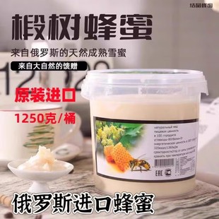 �����_˹ԭ�b�M�ڡ�鲘���ۼ�����Ȼ�Y��ѩ�۟o���Ӵ�Ͱ�b1250��