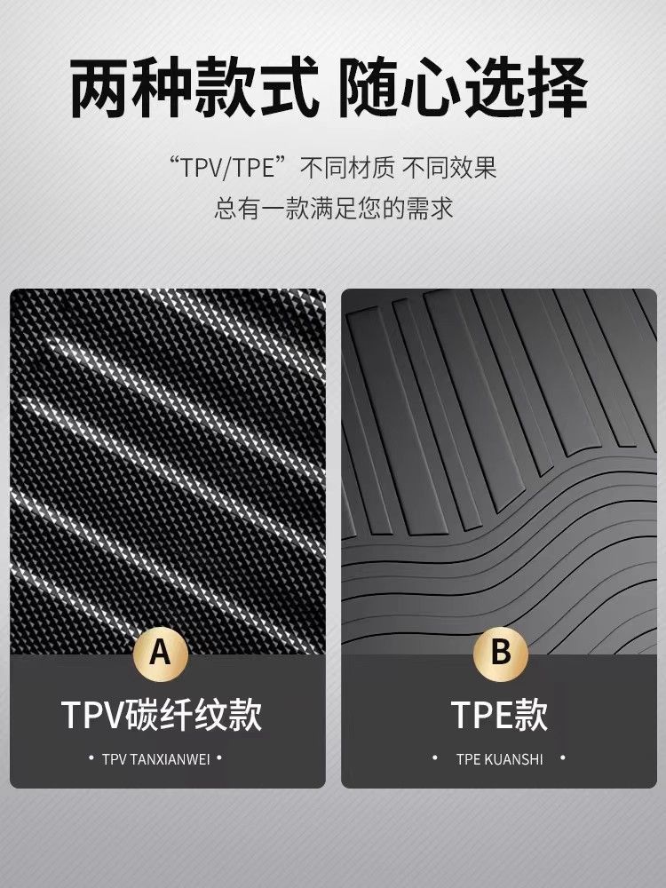 Suitable for FAW-Volkswagen 23 Bora trunk mat TPE special waterproof 19 13 trunk mat