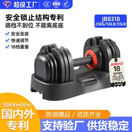 哑铃;其他健身器材